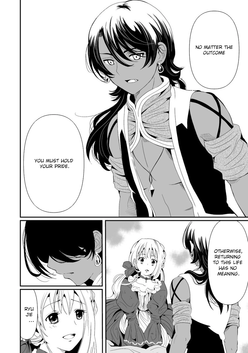 The Young Lady Who Restarted Her Life, Restarts It Again. Chapter 6 - . Page 24